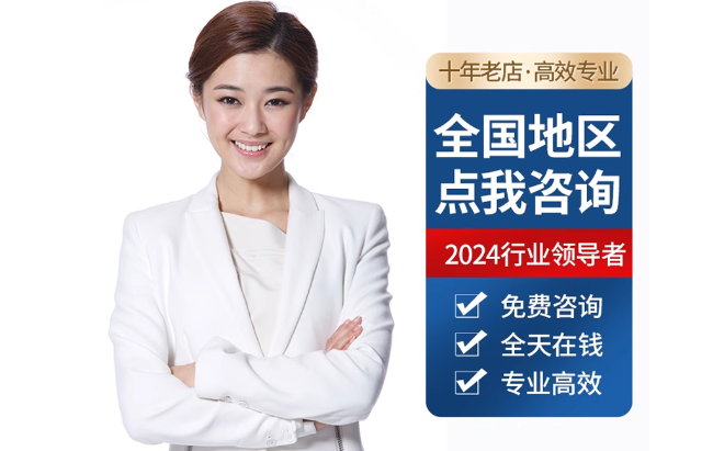 木鱼镇公积金代办当天到账