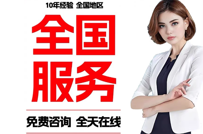 木鱼镇失信人员公积金张华有10万，能提取么？